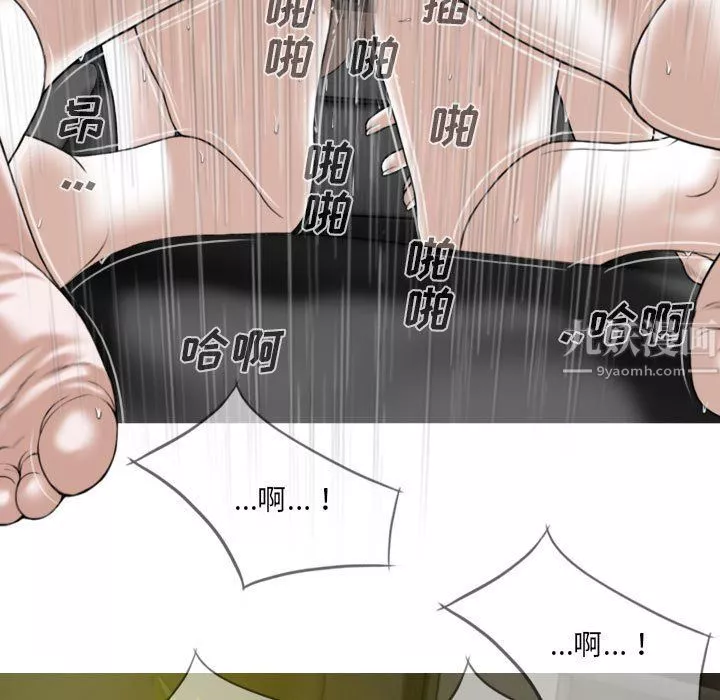 因缘-第34话 - 图片 44