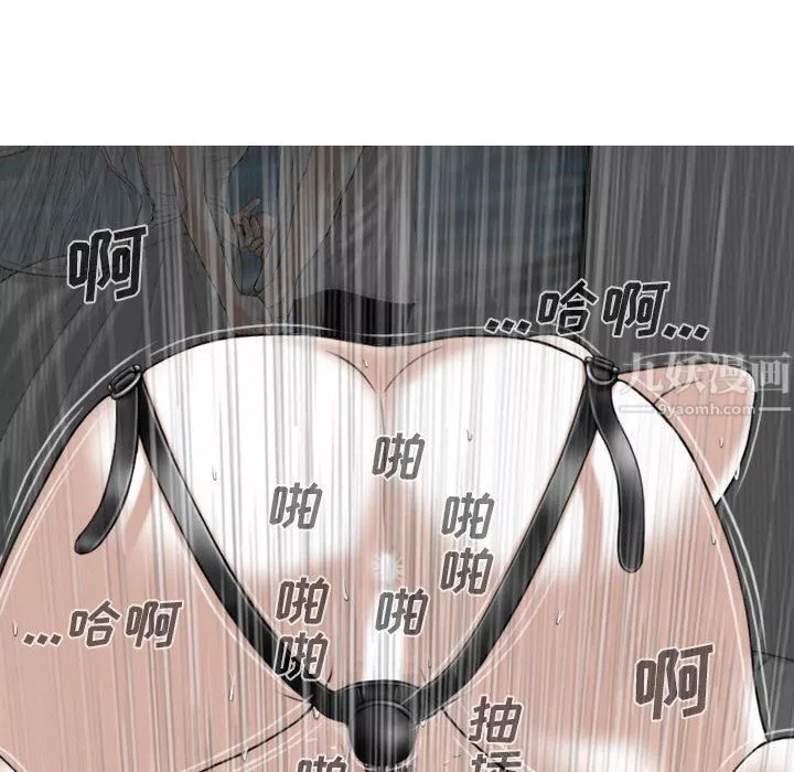 因缘-第34话 - 图片 43