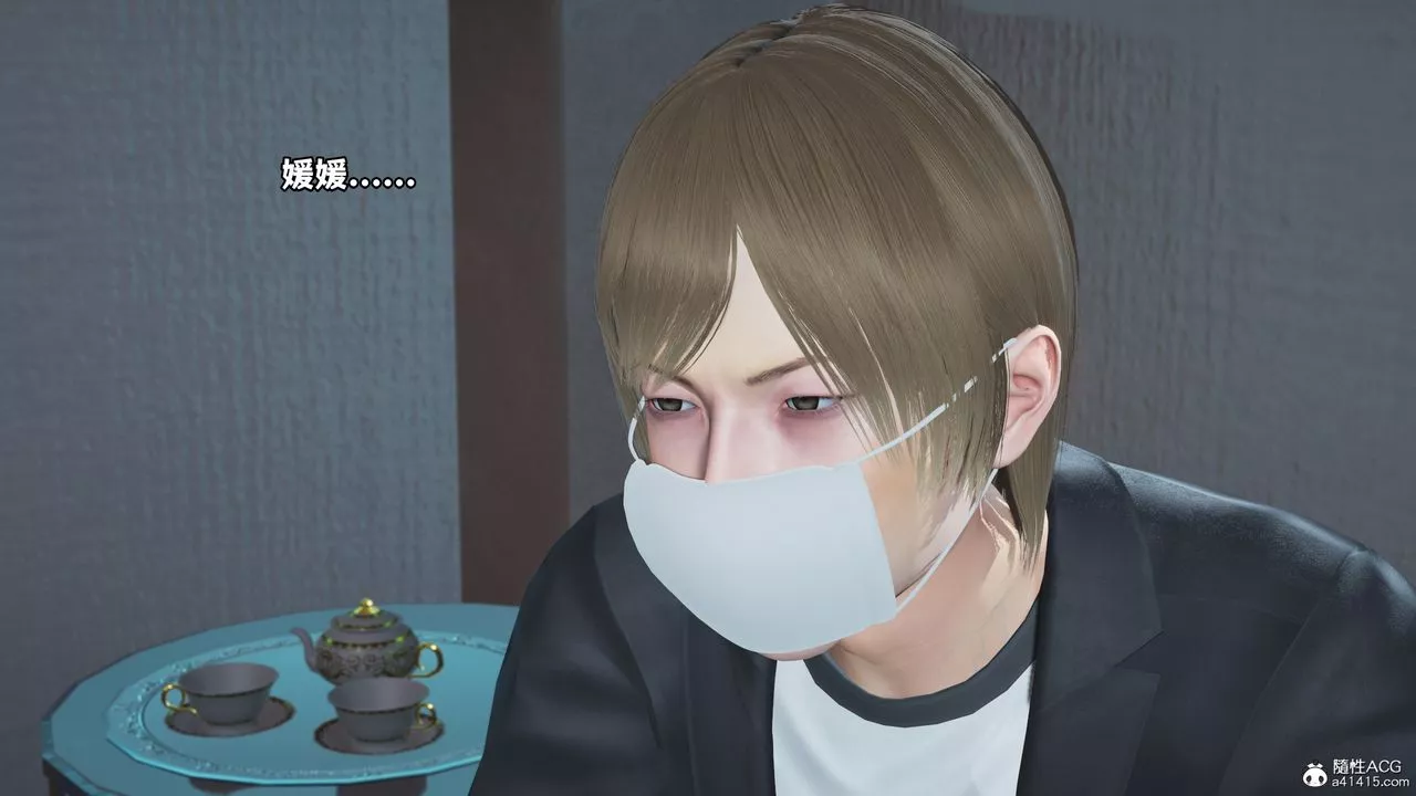 [3D]我成瞭大反派第44話
