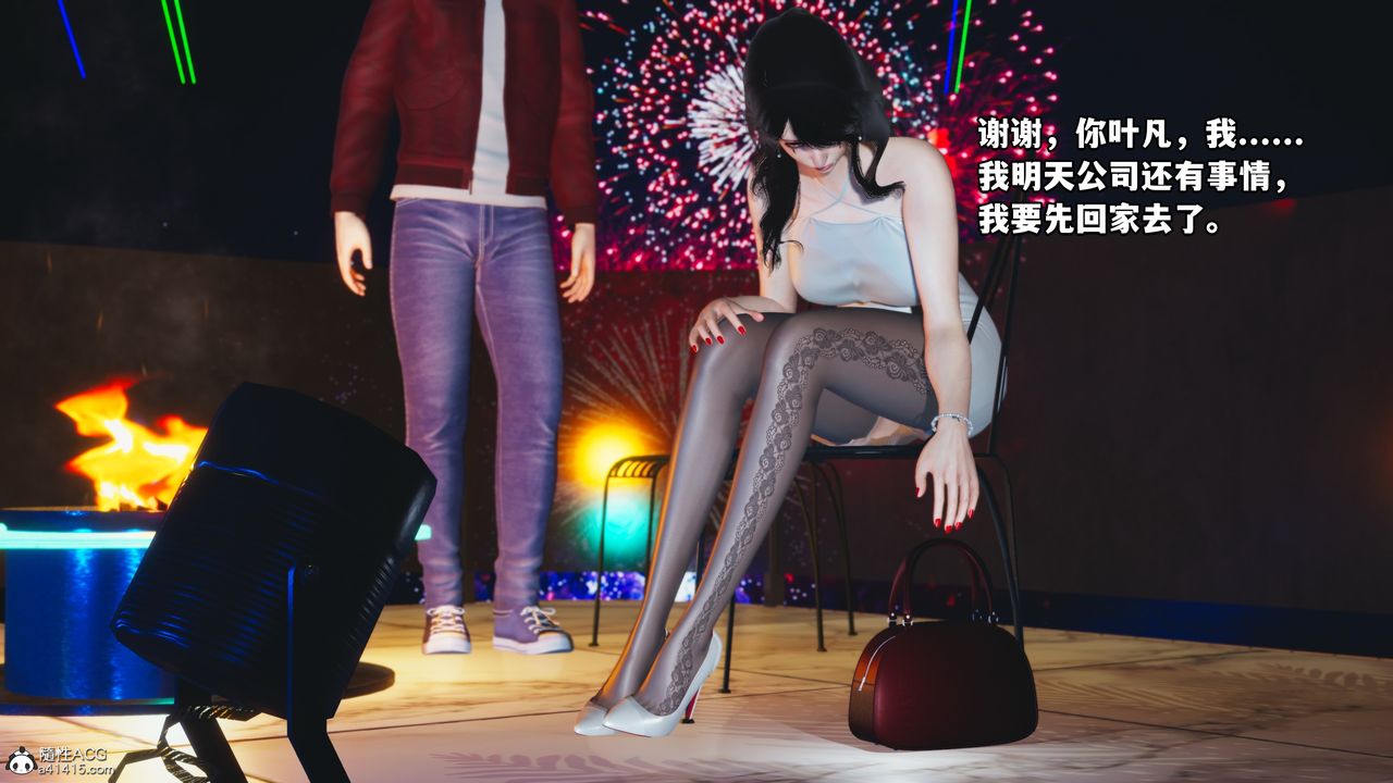 [3D]我成瞭大反派第44话