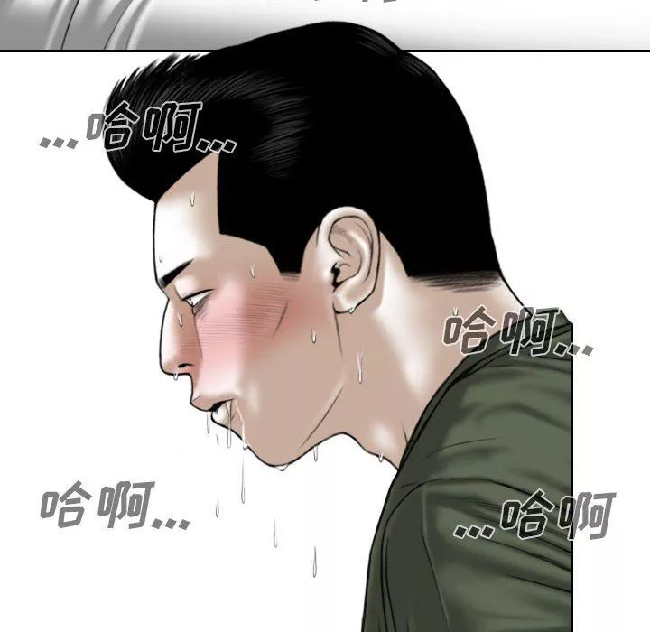 因緣第34話