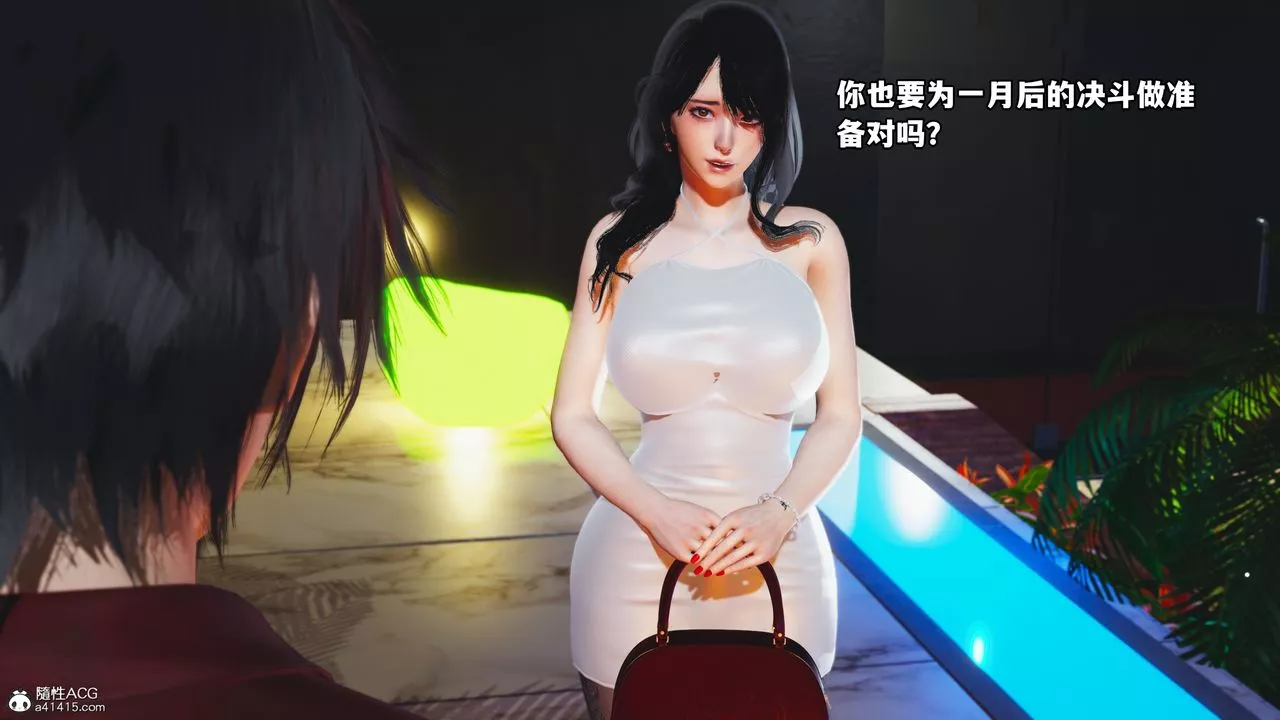 [3D]我成瞭大反派-第44话 - 图片 20