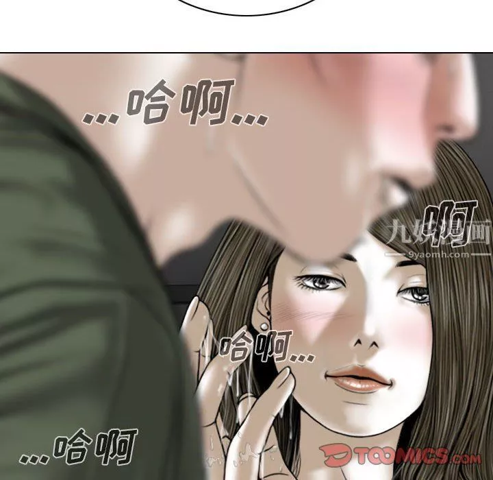 因缘-第34话 - 图片 57
