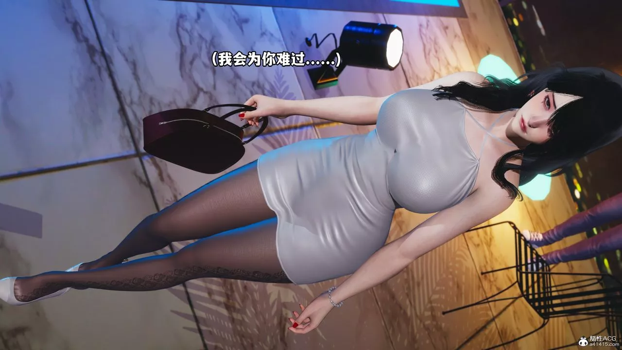[3D]我成瞭大反派-第44话 - 图片 23