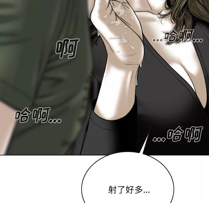因緣第34話
