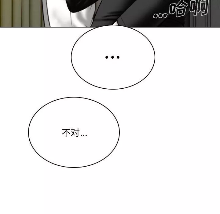 因緣第34話