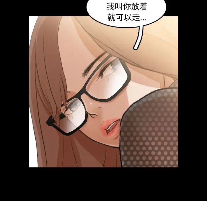 隐秘的邻居们第9话