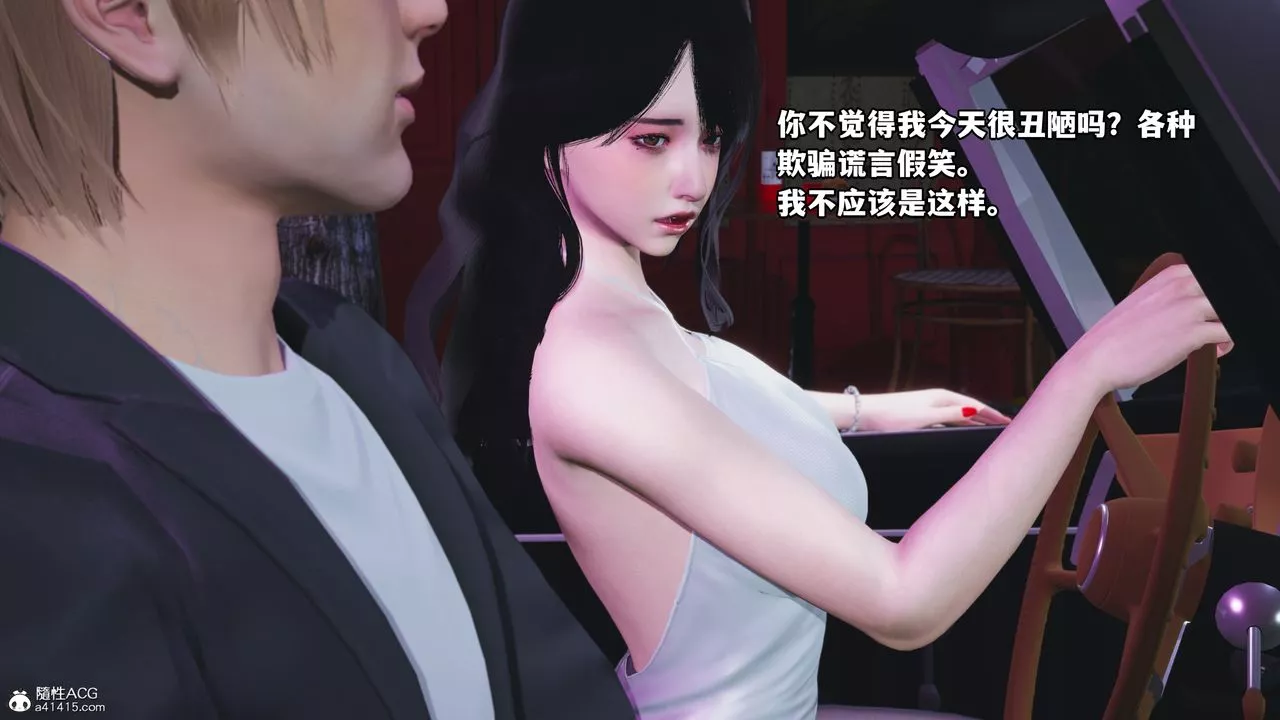 [3D]我成瞭大反派-第44话 - 图片 27