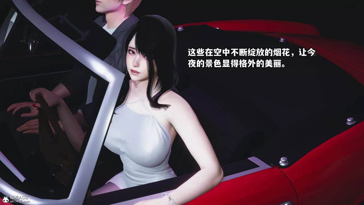 [3D]我成瞭大反派第44話