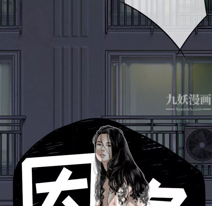 因緣第34話