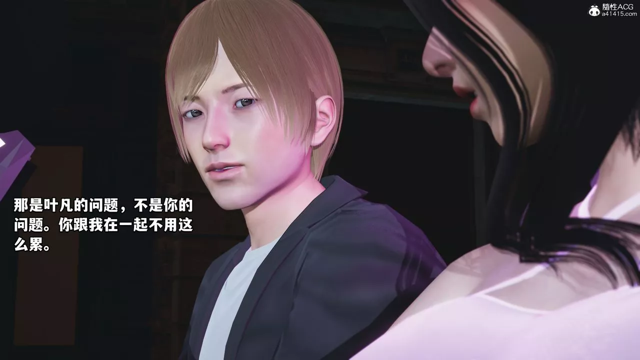[3D]我成瞭大反派-第44话 - 图片 28