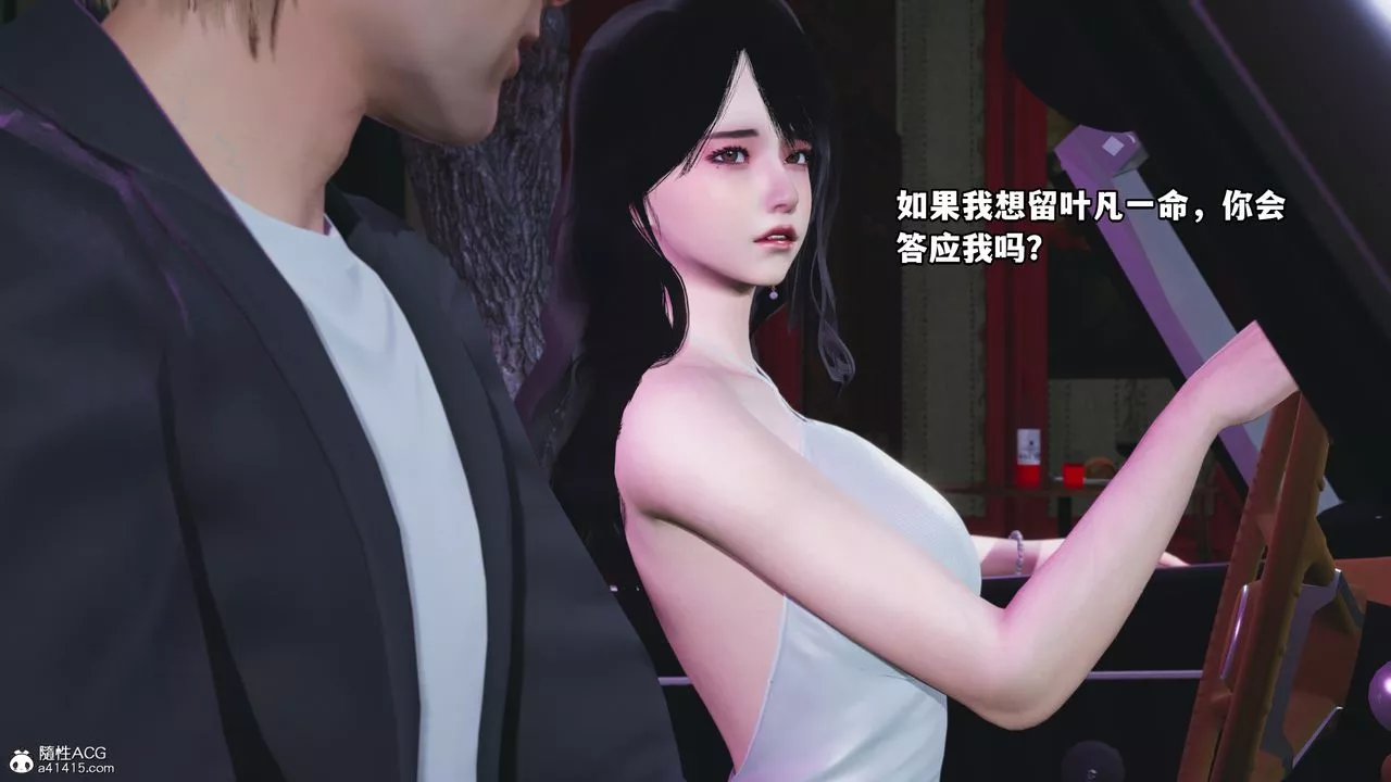 [3D]我成瞭大反派-第44话 - 图片 31