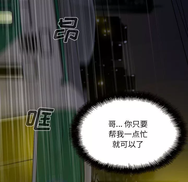 因緣第34話
