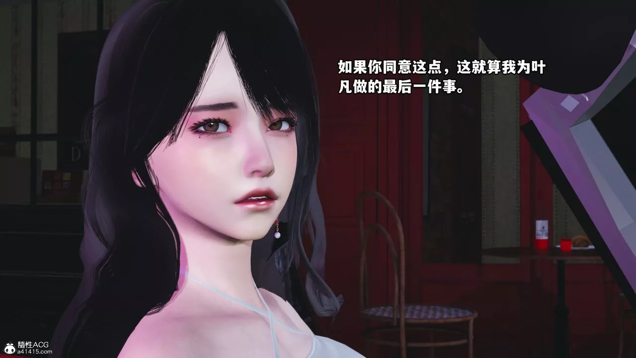 [3D]我成瞭大反派第44話