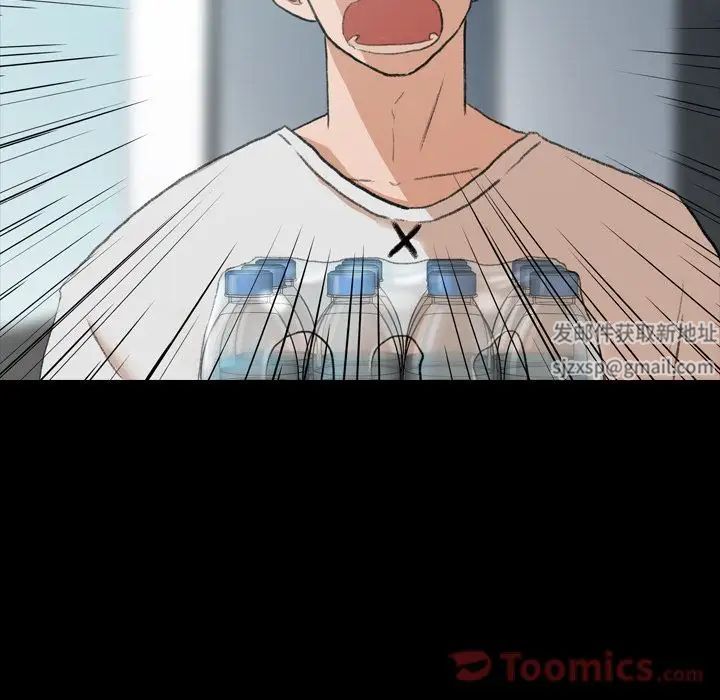 隱秘的鄰居們第9话