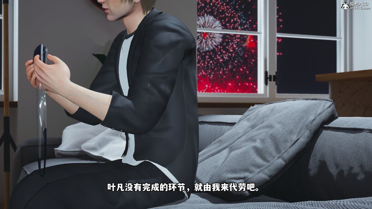 [3D]我成瞭大反派第44話