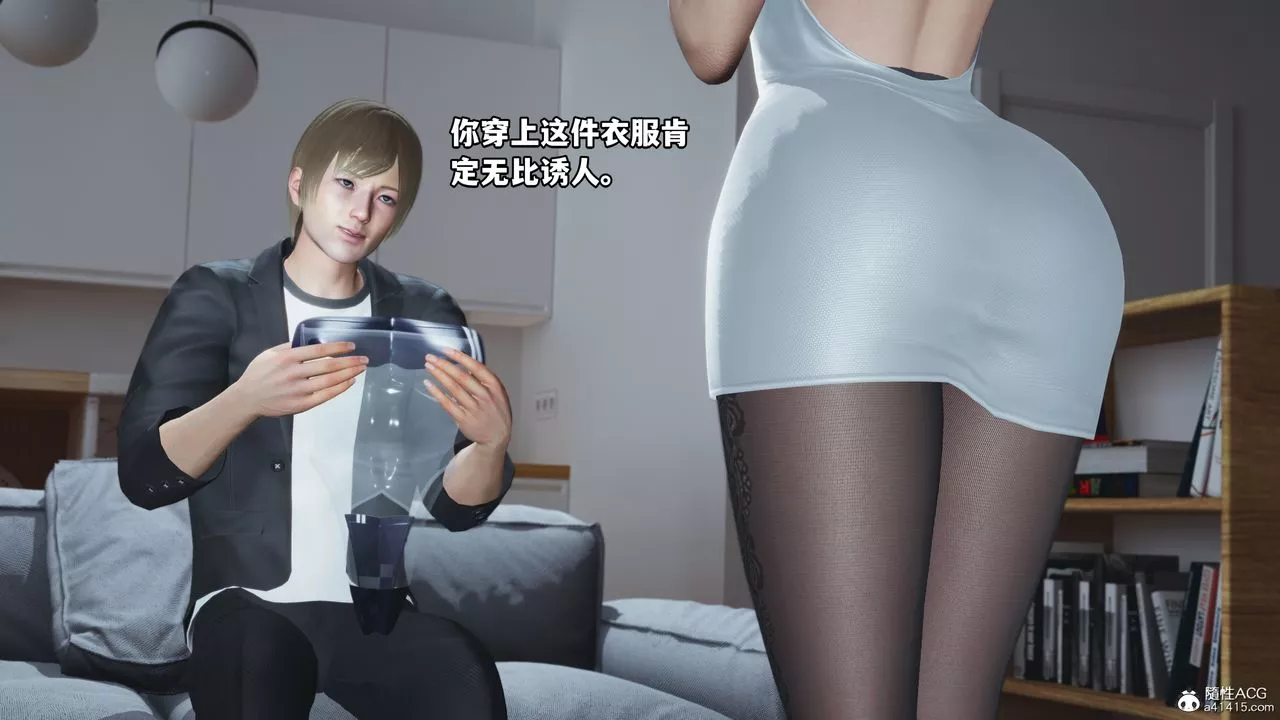 [3D]我成瞭大反派-第44话 - 图片 39