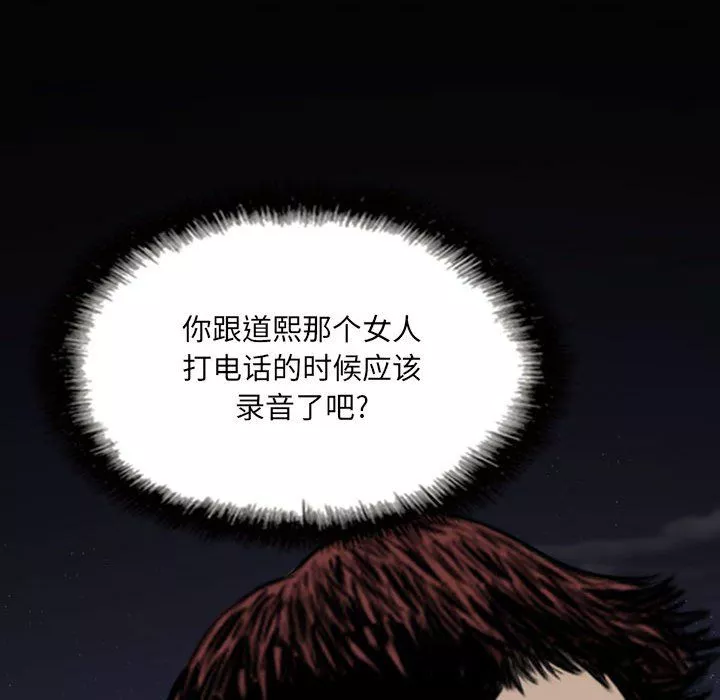 因緣第34話