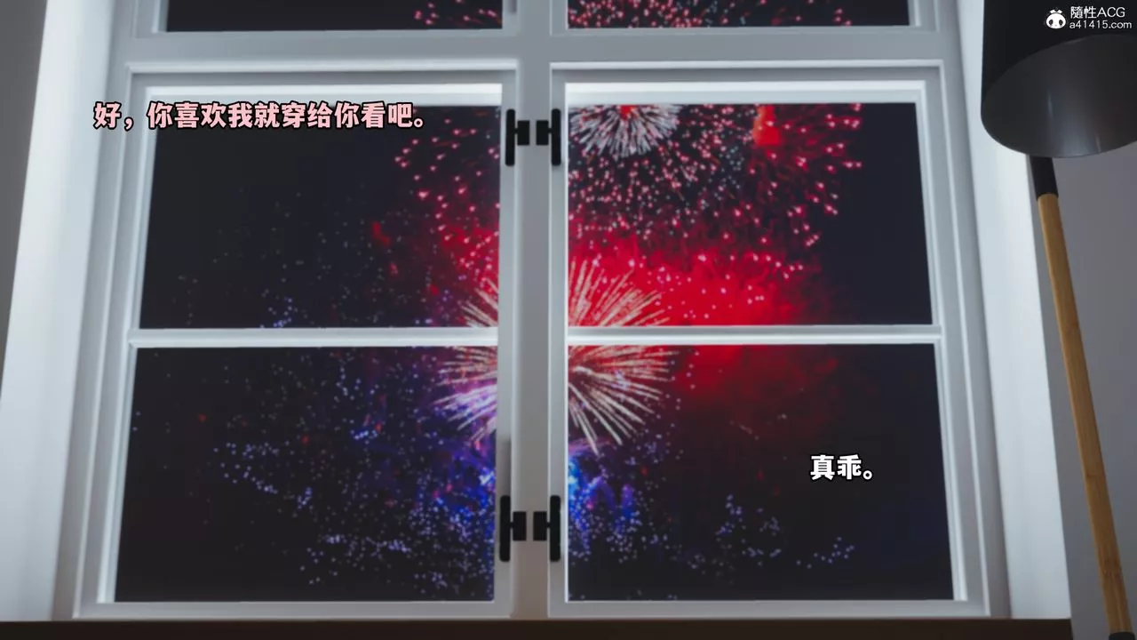 [3D]我成瞭大反派-第44话 - 图片 42