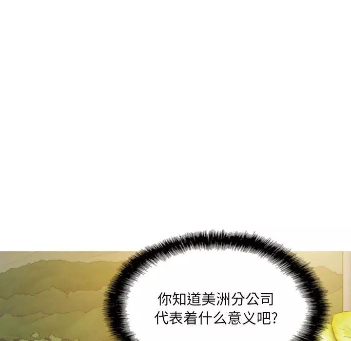 因緣第34話