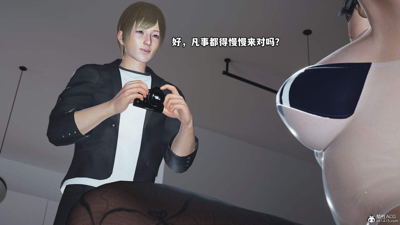 [3D]我成瞭大反派第44话