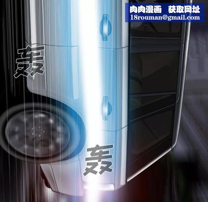 因緣第34話