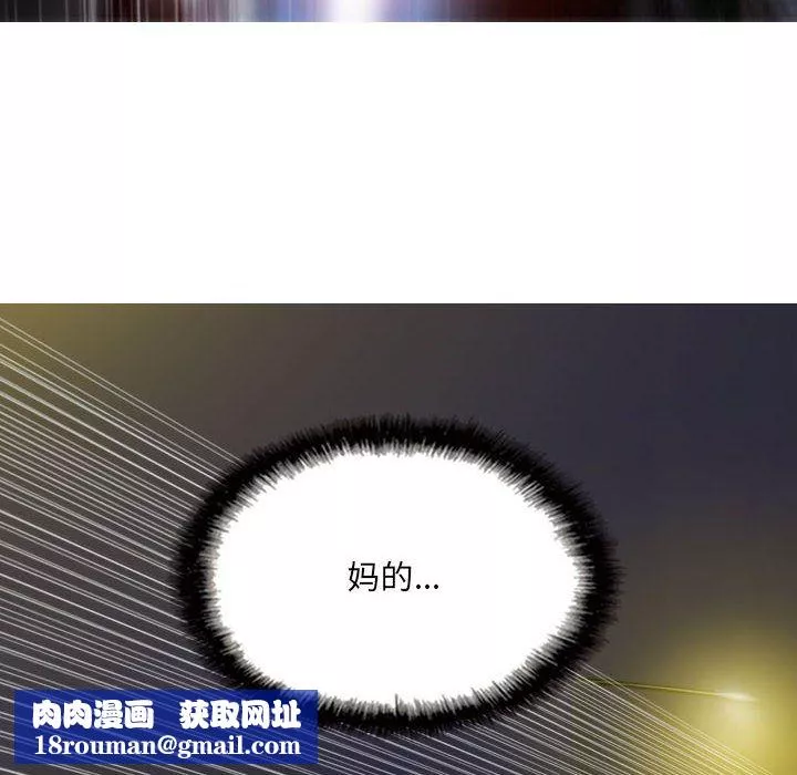 因緣第34話