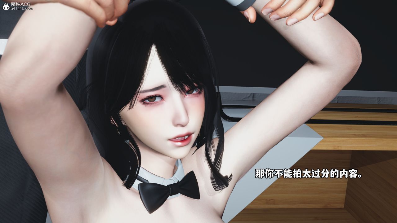 [3D]我成瞭大反派第44话