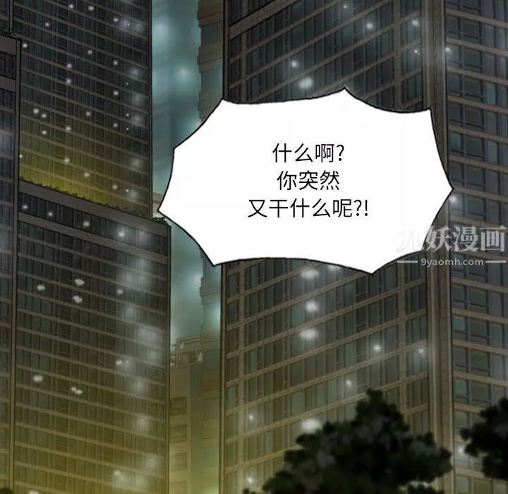 因緣第34話