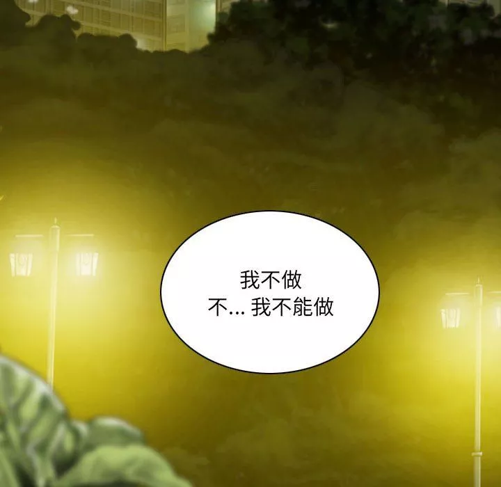 因緣第34話