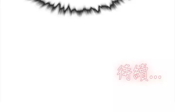 高跟鞋-第1话 - 图片 57
