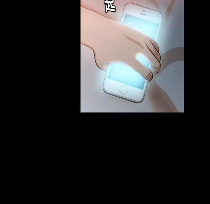 隐秘的邻居们第9话