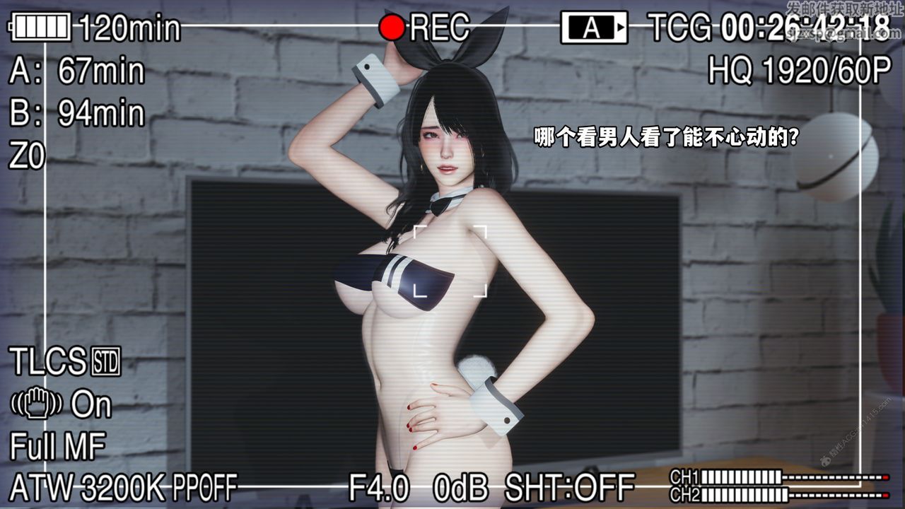 [3D]我成瞭大反派第44话