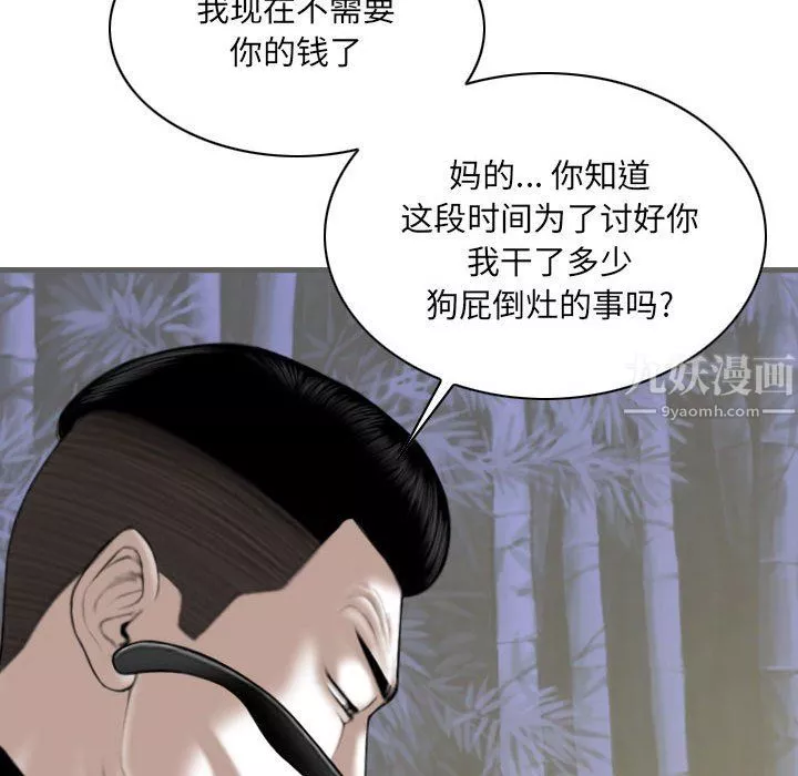因緣第34話