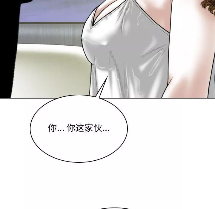 因緣第34話
