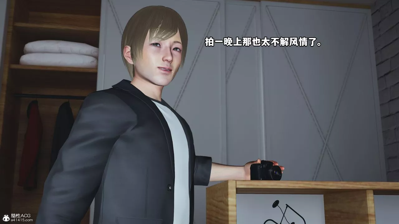 [3D]我成瞭大反派第44話