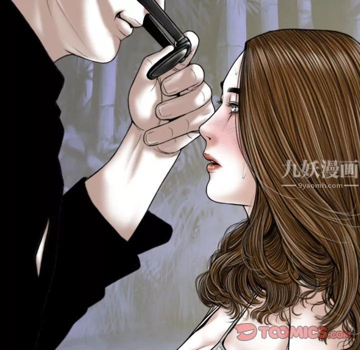 因缘-第34话 - 图片 111