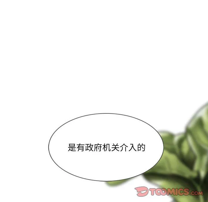 因緣第34話