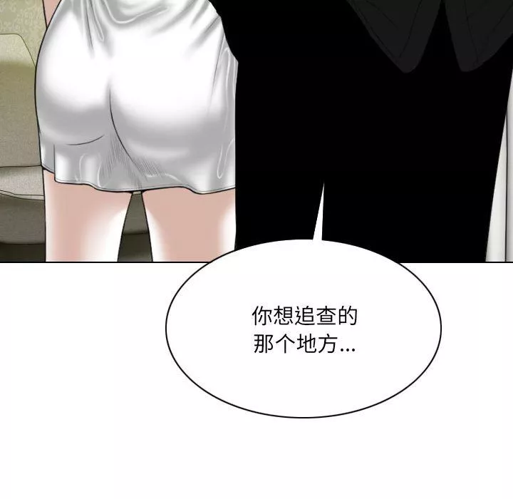 因緣第34話