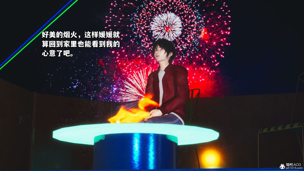 [3D]我成瞭大反派第44话