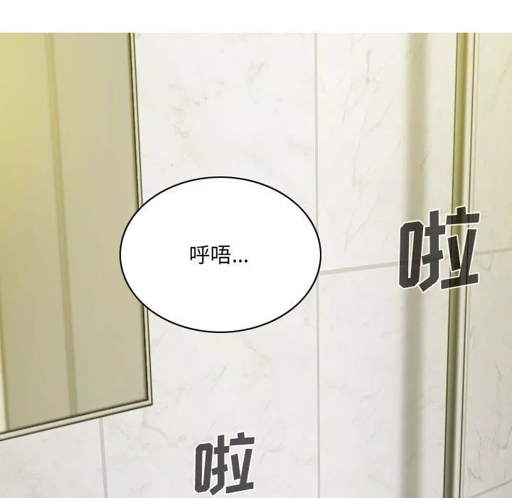 因缘-第34话 - 图片 136