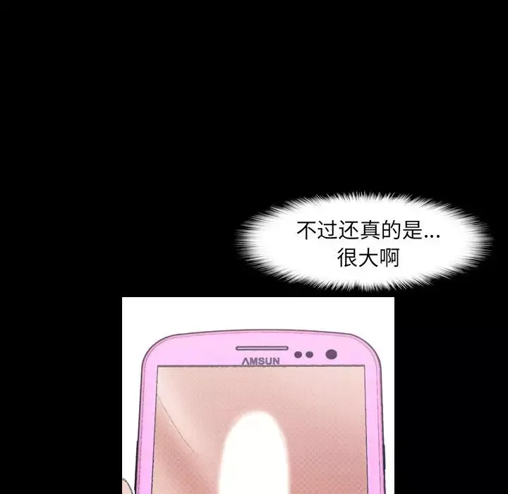 隱秘的鄰居們第10话