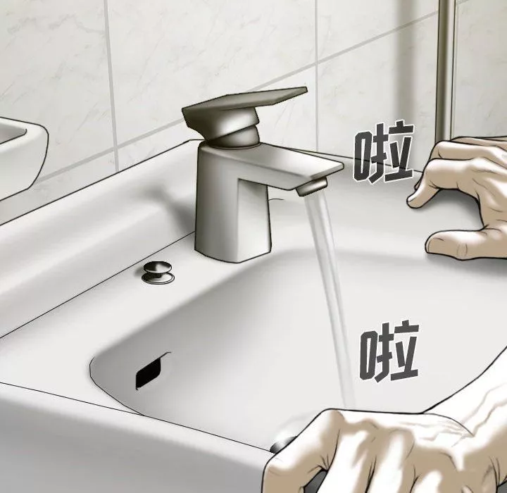 因緣第34話