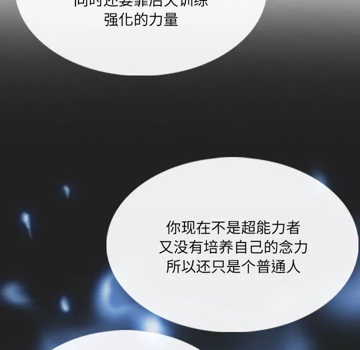 因緣第34話