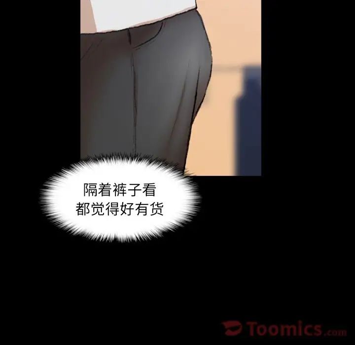 隱秘的鄰居們第10话