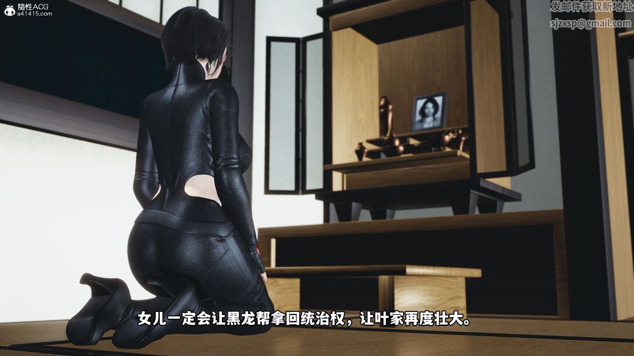 [3D]我成瞭大反派第45话