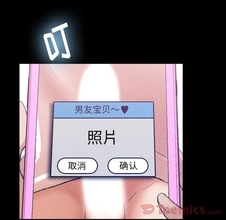 隱秘的鄰居們第10话