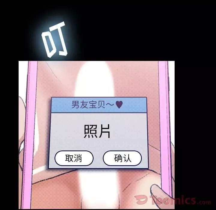 隱秘的鄰居們第10话