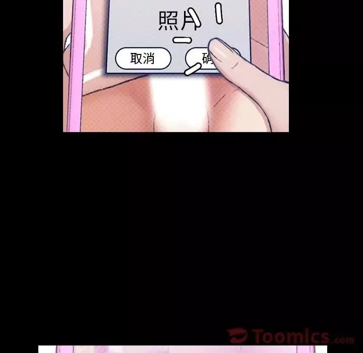 隱秘的鄰居們第10话