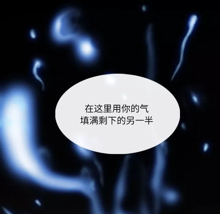 因緣第34話